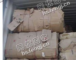 福建漳州云霄县废黄板纸回收