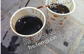 福建晋江地区黑色废机油回收