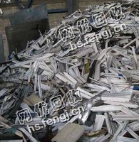 芙蓉区东屯渡街道老张铝合金废料回收