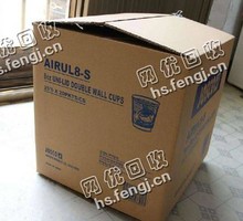 老瞿旧纸箱回收