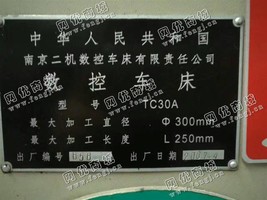 出售三台南京TC30数控车床