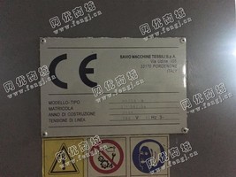 出售一台村田21C自络机
