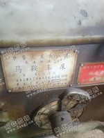 出售一台大连C620马鞍车床