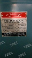 出售三台太行粗纱机,4431
