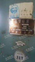 出售一台中捷Z30100*31摇臂钻床