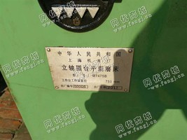 出售一台M7475B立轴圆台平面磨床