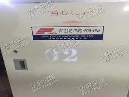 出售六台09年日发321E倍捻机