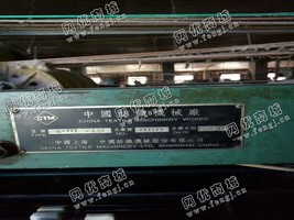 出售24台中纺200剑杆机