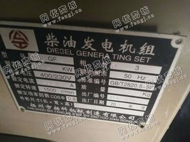 出售一台康明斯120KW静音发电机组