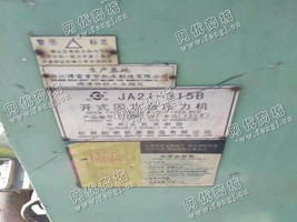 出售一台JA21-315B开式固定台压力机