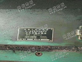 出售一台XW5032立式升降台铣床