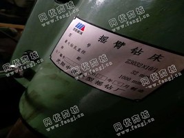 出售一台Z3032*10/1摇臂钻床