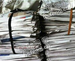 开福区万家丽北路废报纸回收