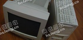 报废老式电脑回收
