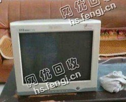 老式电脑显示器回收