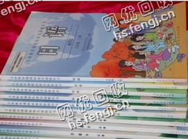 广东广州天河区旧课本纸回收