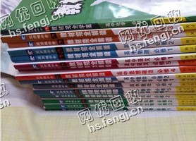 广东肇庆端州区旧书本纸回收