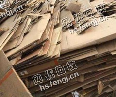 湖南益阳地区废黄板纸箱回收