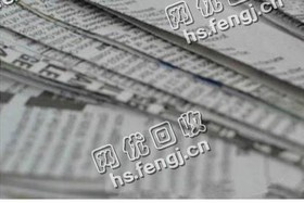 广西桂林秀峰区旧纯报纸回收