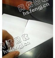 广西南宁兴宁区旧A4复印纸回收