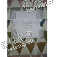 广西桂林秀峰区旧办公用纸回收