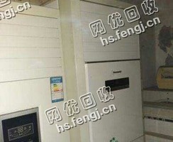 旧5P柜式空调回收