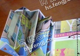 吉林长春朝阳区旧宣传单回收