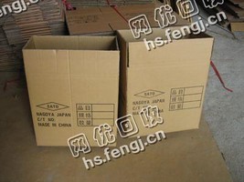 开福区万家丽北路老吴废旧纸箱回收