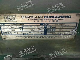 出售一台康成150KW发电机组
