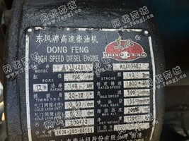 出售一台上柴120KW发电机组
