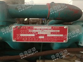 出售一台东方红50KW发电机组