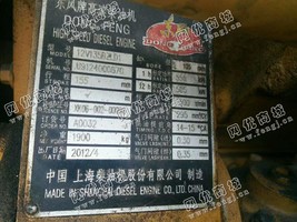 出售一台上柴550KW发电机组