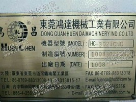 出售两台HC-3021CNC数控龙门加工设备