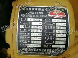 出售一台上柴股份100KW发电机组