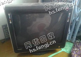 老式电脑回收