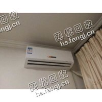 报废1.5P挂壁式空调回收
