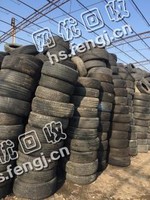 1200-20口轮胎回收
