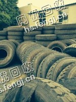 鞋底加工厂矿山轮胎回收