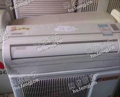 报废1P挂壁式空调回收