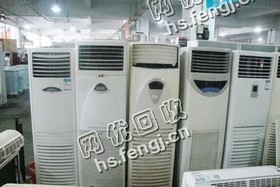 旧老式5P柜式空调回收