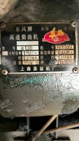 出售一台上柴150KW发电机组
