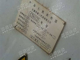 出售一台*61125普通车床