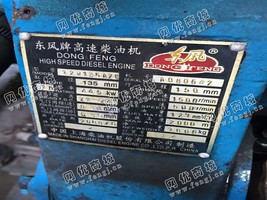 出售一台上柴400KW发电机组