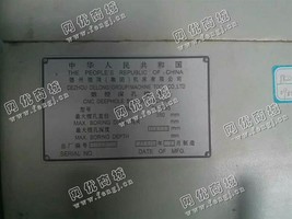 出售一台TK2235数控深孔镗床