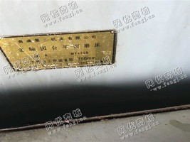 出售一台南通M7475B立轴圆台平面磨床