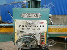 出售一台金川Z3040S*13摇臂钻床
