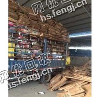 山西运城稷山县废黄板纸回收