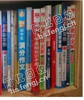 广东东莞石碣镇旧书本纸回收
