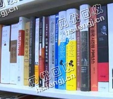 河北邯郸临漳县旧书本纸回收