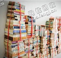天津河北区旧书本纸回收
